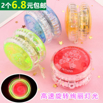 Childrens luminous yo-yo Creative flash educational toy Yo-yo Boy Luminous yo-yo luminous yoyo ball