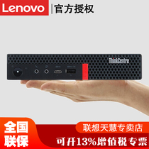 Lenovo ThinkCentre M720Q new M730Q mini case DP HDMI or vga com Wall Mount wifi Office Home Entertainment