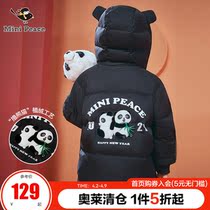 (Captain America) Minipeace Taiping bird boy down to winter anti-bright face down coat Ole