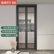 New Hauxuan V50 Kitchen Folding Door Sepal Door Invisible Toilet Aluminum Alloy Push Ramen Trackless Door Customization