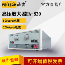 Economical high voltage amplifier HA-820 voltage amplifier waveform generator high voltage 800Vp-pPINTECH