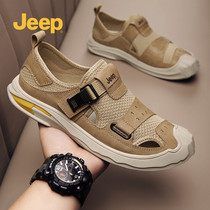 jeep gip gep men sandals summer outside wearing beach sports casual dongle caves cool tug outdoor Baotou Driving mens shoes