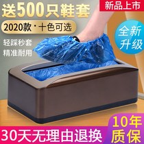New Shoe Cover Machine Home Automatic Office Foot Cover Machine Shoes Film Machine Smart Feet Stompers Disposable Fully Automatic Shoe Boxer