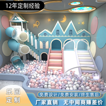 Naughty Castle Childrens Paradise Playground Equipment Mother and Baby Store Kindergarten Sales Department Small and Medium Parent-Child Drainage Slide