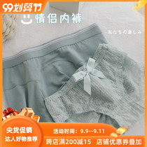 Couple underwear summer thin breathable cotton antibacterial men boxer pants sexy Japanese lace waist breifs female