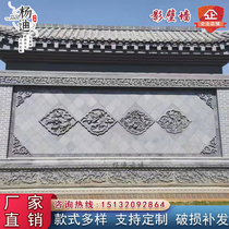 Custom antique reliefs Four-in-house Shadow wall overall engraving Brick Sculptures Ancient Building Shadows Wall wall Decorative Brick Sculptures