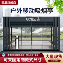 Haohan mobile smoking room glass guard kiosk outdoor outdoor smoking kiosk custom stainless steel smoking area