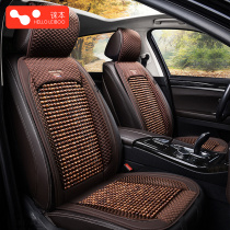 Small brute waist car cushion Summer wood bead cool cushion net red seat cover rear row ventilated seat cushion Four seasons universal