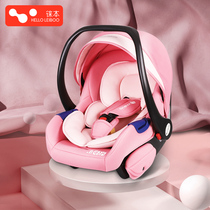 Portable baby basket type car baby safety seat newborn discharged out of the car for lying sleeping cradle