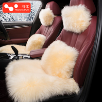 Pure Wool Car Inner Cushions Ins Nets Red Winter Sky Long Plush Cushion Chair Sleeves Monolithic Fur Integral Goddess