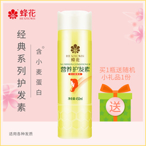 Bee flower conditioner moisturizing hair cream repair frizz dry water smooth wheat protein female men 450ml