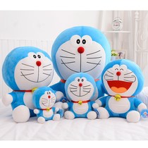 a Dream Doll plush toy robot cat pillow Dingling cat doll Valentines Day birthday gift female