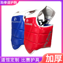 Taekwondo breast protectors childrens armor actual combat competition adult body protection red and blue double-sided vest thickened men and women