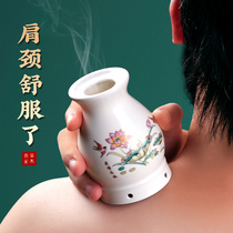 Moxibustion pot ceramic scraping Cup moxibustion box moxibustion household integrated beauty salon multifunctional anti-scalding tools and utensils