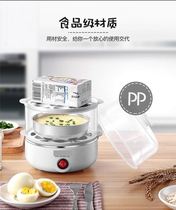 Mini large capacity breakfast machine multifunctional four-in-one home smart double-layer single steamer small office eggs
