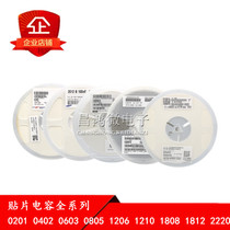 SMD Ceramic capacitors 0201 0402 0603 0805 1206 1210 1808 1812 2220
