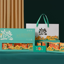 (On the road)Mid-Autumn Festival Mooncake gift box custom mooncake creative gift Enterprise group buy Mid-Autumn Festival gift