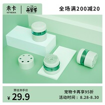  Bathe the cat without a card Artifact utensils Anti-scratch brushes Cat supplies Pet massager Cat massage bath