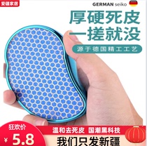 Xinjiang foot grinding artifact to remove dead skin foot tools grinding foot stone calluses to heel foot grinding machine