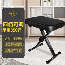 Guzheng special stool piano stool stool adjustable cello guitar childrens Chinese classical chair