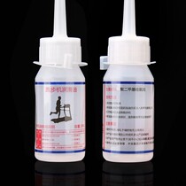 Special treadmill silicone oil lubricating oil running board oil maintenance oil 30ML buy one hair three