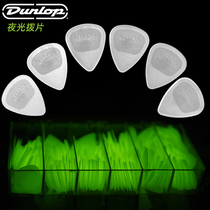 Dunlop Dunlop 446R luminous picks nylon fluorescent non-slip electric guitar picks folk guitar flakes