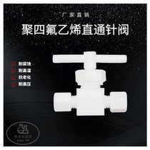 PTFE valve Teflon ball valve Teflon ball valve Teflon ball valve Teflon flow valve with PTFE needle type valve
