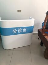 Can be customized pre-inspection guide desk Help desk cashier workbench Nurse station guide table Curved front desk Pet shop