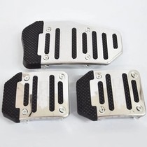 BYD f0 S6 F3 L3 G3 G6 Speed Sharp BYD modified special car anti-skid accelerator brake pedal