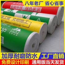 Home decoration plastic film custom decoration floor protective film floor tile protective pad floor tile protection pad thick wear-resistant moisture-proof