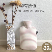  Large hot water bag water injection warm handbag stomach hot compress waist palace warm stomach small warm water bag mini water filling explosion-proof