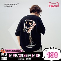 Dangerous People Xues Humbled Dink Paper Bag Man Short Sleeve T-shirt Man Loose Trend Half Sleeve Compassion
