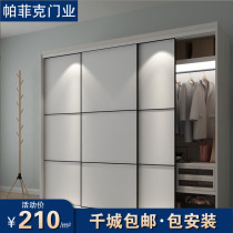 Customized solid wood wardrobe sliding door custom-made bedroom custom-made bedroom custom-made Nordic cabinet door custom-made modern simple sliding sliding door