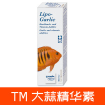 Germany TM Garlic essence marine fish allicin liquid fish food companion pellet feed nutrition add opening
