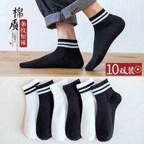 Chao Li Ning Korean socks mens socks cotton ins tide deodorant breathable Mens Middle tube spring and autumn thin stockings