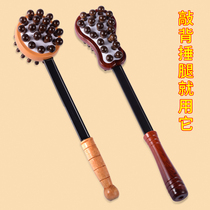 Massage hammer hammer hammer massage stick back beat back device Meridian hand-held massager health massage artifact