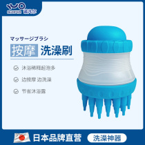 Pooch Bath Brush Theologie Teddy Gold Hair Pet Massage Sleeve Hand Storage Dilutive Bath Lotion Rubbing Cat Supplies