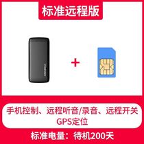 Xiaomi home has a recording pen small professional high-definition noise reduction long standby large capacity portable portable recording