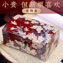 Wedding gift to bride bride girlfriend girlsister jewelry box engaged practical wedding gift