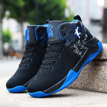 Li Ning actual basketball shoes male high school students non-slip wear ball shoes war boots breathable sneakers mens net shoes