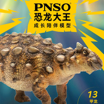 PNSO Dinosaur King growth companion model 13 A Dragonside