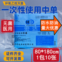 80 * 180 beauty bed linen sterile medical cushion disposable cushion single non-woven coated in single waterproof and anti-oil care