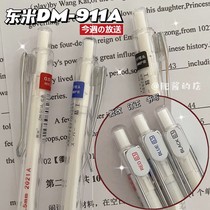 Cold wind push pen ins students simple practical exam brush questions pen 0 5 black pen carbon pen needle pen