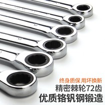 Ratchet wrench set tools use high-quality functions practical and versatile new portable 2020