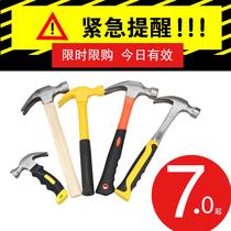 Clamb hammer hardware iron hammer tool small hammer household wood decoration hammer wooden handle one nail hammer nail hammer pull hammer