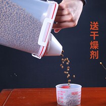 Cat grain storage bucket pet grain storage bucket sealed moisture-proof dog food storage tank cat grain box storage box