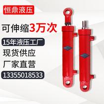 Processing custom 63-cylinder diameter two-way cylinder Double-acting hydraulic oil top engineering cylinder Crane stage car small cylinder