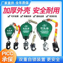 Lifting rope thickening construction tightening hook equipment balance crane corrosion-resistant safety rope anti-fall device self-locking