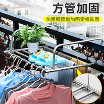 Hanging simple drying rack foldable high-rise activity anti-theft window Building telescopic drying rack pole Balcony outdoor window