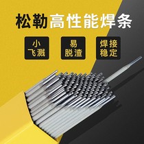 e304 e308a102a312a402a022a302a132e2209 Stainless steel electric welding electrode Mainland China